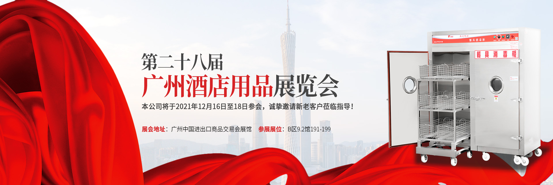 午夜福利免费视频廚具